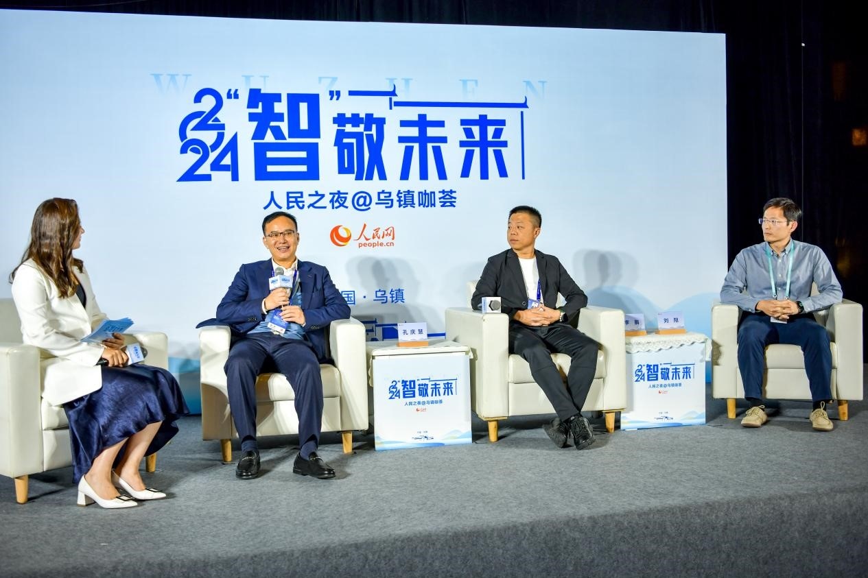 在對話環(huán)節(jié)，中國華宇集團有限公司總經(jīng)理兼華宇控股集團董事長孔慶慧，量子之歌集團創(chuàng)始人、董事長李鵬，震坤行CTO劉陽討論“AI何以重構(gòu)千行百業(yè)”。人民網(wǎng)記者 任峰濤攝