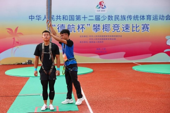 11月23日，工作人員為上海隊選手付樂樂（左）系安全繩。新華社記者 楊植森 攝