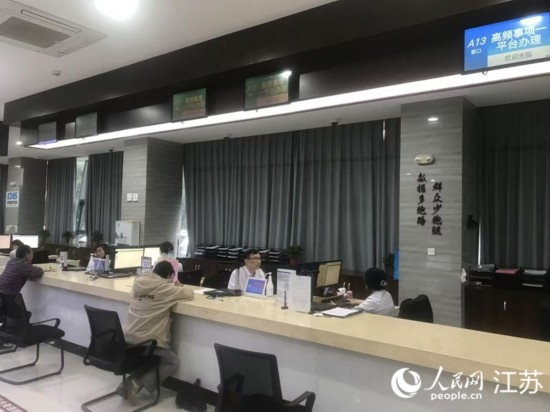 像這樣的“高頻事項一平臺”辦理專窗，正在江蘇各地基層便民服務中心鋪開。人民網(wǎng) 俞楊攝
