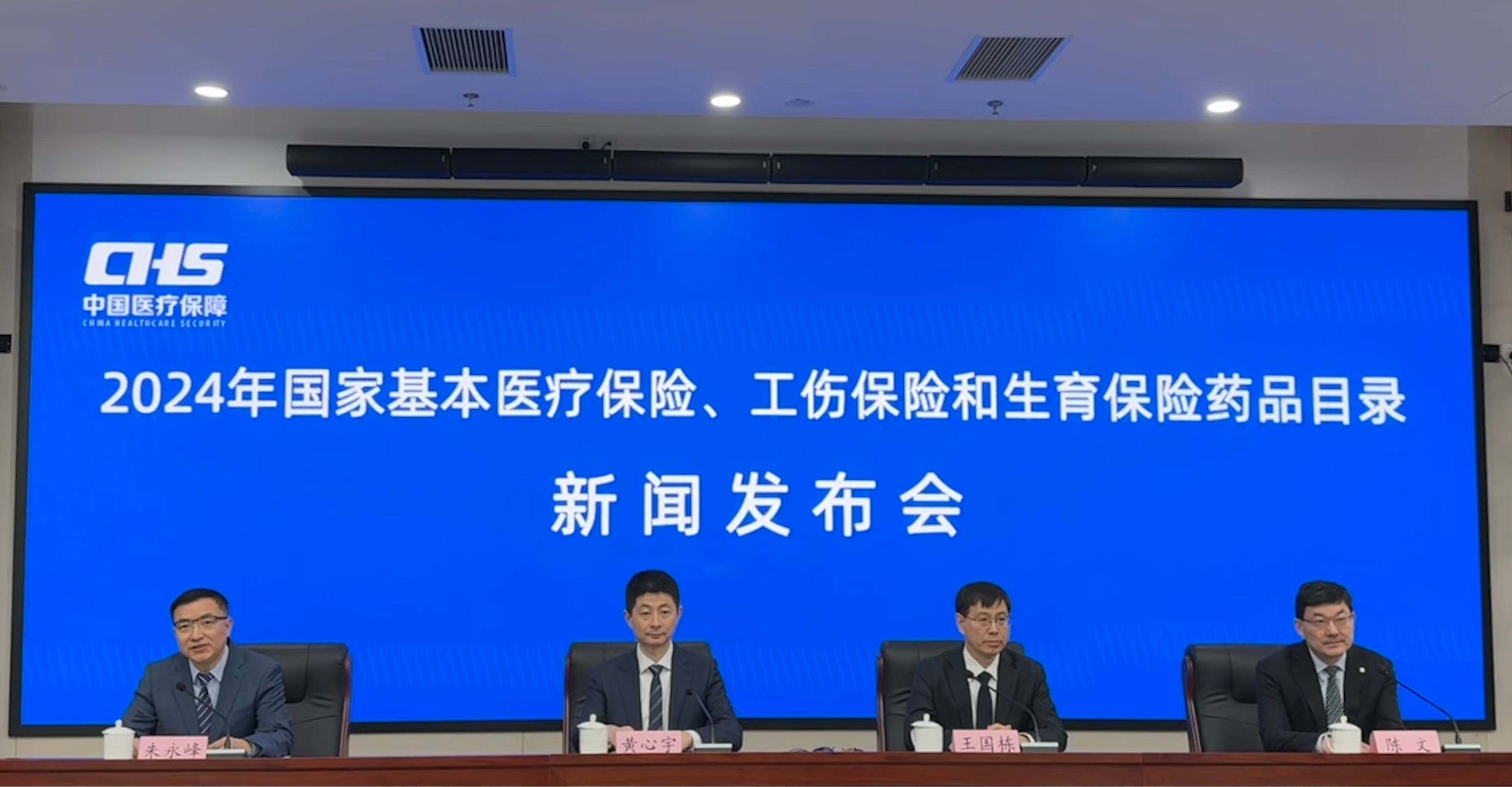 發(fā)布會現(xiàn)場。人民網(wǎng) 陳子源攝