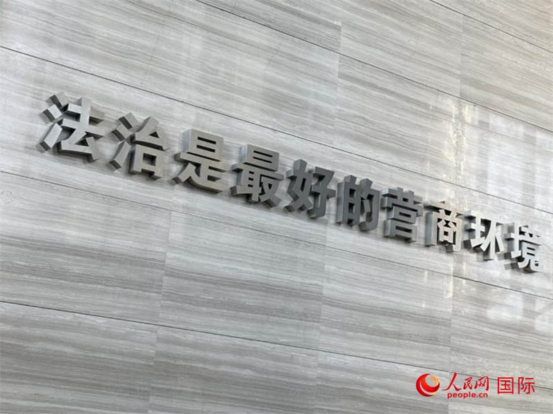 光明法務(wù)大廈一層大廳內(nèi)標語。人民網(wǎng) 宋歌攝
