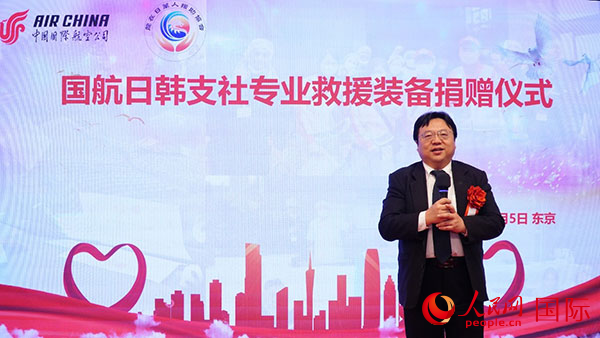 中國駐日本大使館公參兼總領(lǐng)事陳巍致辭。人民網(wǎng) 蔣曉辰攝