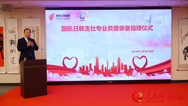 國航日韓支社社長(zhǎng)馮力擔(dān)任主持人。人民網(wǎng) 蔣曉辰攝
