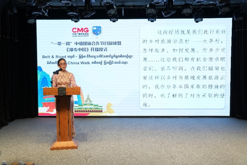 緬甸國家廣播電視臺影視制作主管梅利卡索發(fā)言。主辦方供圖