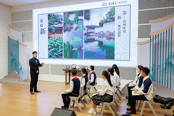 首屆全國“博物館里的大思政課”示范交流活動(dòng)。學(xué)校供圖