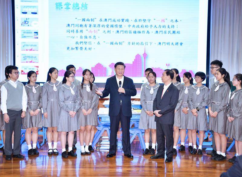 △2019年12月19日，在濠江中學附屬英才學校觀摩以“‘一國兩制’與澳門”為題的中國歷史公開課后，習近平主席走到學生中間即席發(fā)表重要講話。