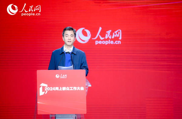 江蘇省數(shù)據(jù)局黨組成員、副局長(zhǎng)張旻作實(shí)踐分享。人民網(wǎng) 鄂智超攝