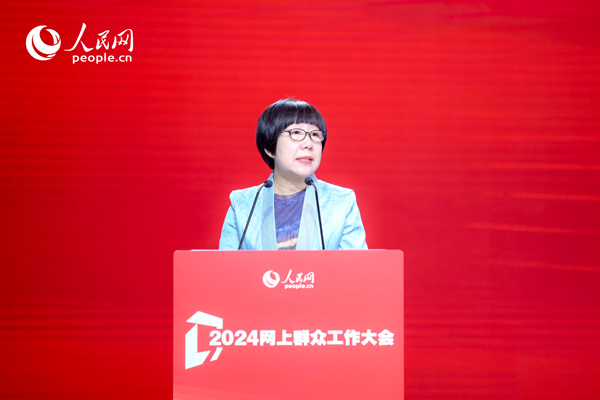 人民網(wǎng)黨委委員、監(jiān)事會主席唐維紅致辭。人民網(wǎng) 鄂智超攝