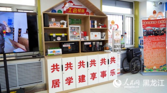 香坊區(qū)健康路街道工會驛站。人民網(wǎng)記者 張哲鑫攝