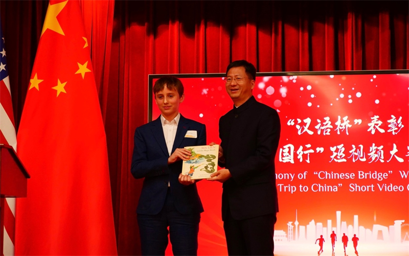 方平山向駐舊金山總領(lǐng)事張建敏贈(zèng)書。李鑫江攝