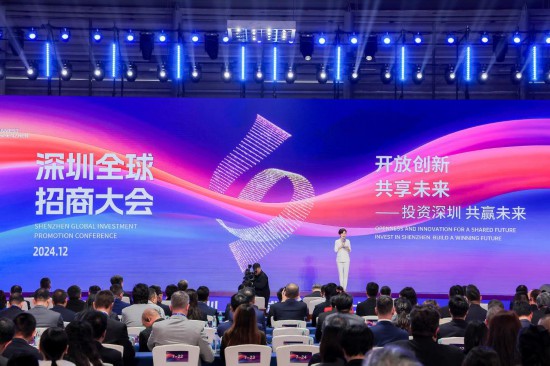 12月6日拍攝的深圳全球招商大會現(xiàn)場。新華社發(fā)