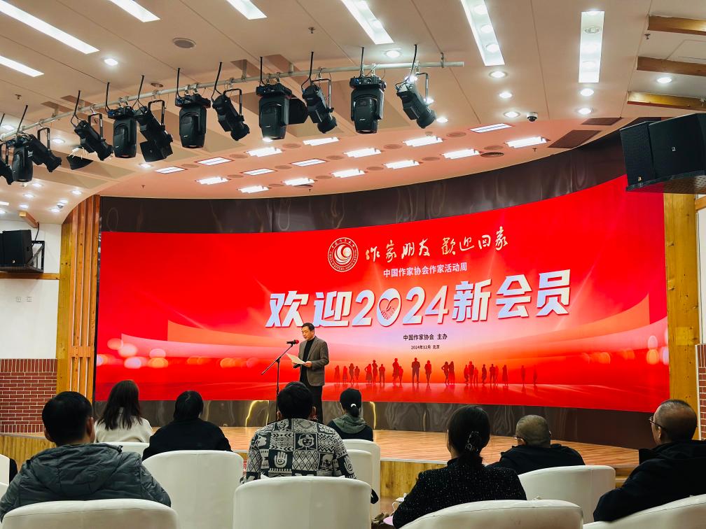 12月23日上午，中國(guó)作協(xié)“作家活動(dòng)周”歡迎儀式在京舉行。新華社記者余俊杰 攝