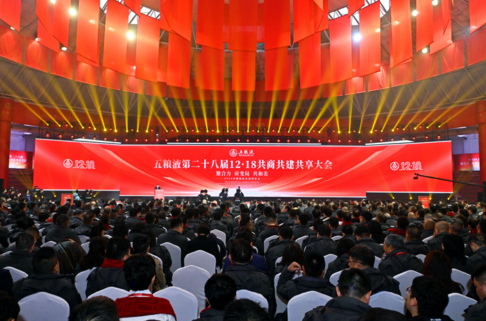 圖為會議現(xiàn)場。受訪方供圖