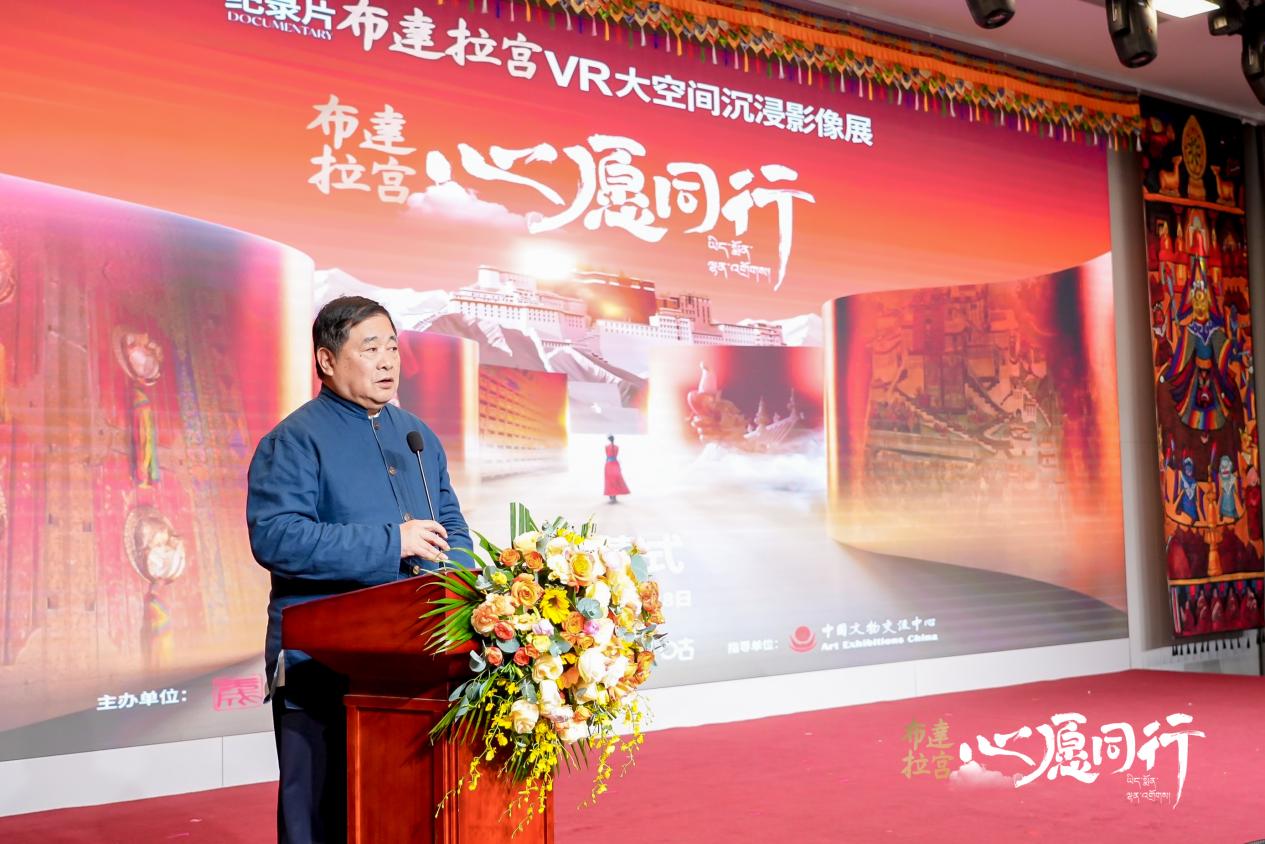 單霽翔致辭。主辦方供圖