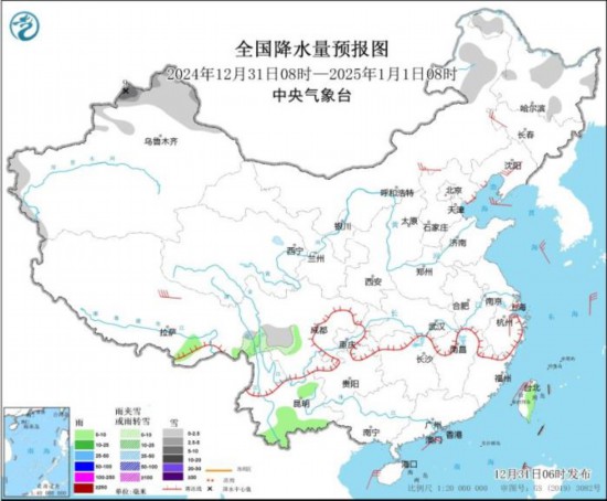 全國(guó)降水量預(yù)報(bào)圖(2024年12月31日08時(shí)-2025年1月1日08時(shí))。圖片來(lái)源：中央氣象臺(tái)網(wǎng)站