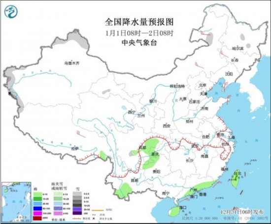 全國(guó)降水量預(yù)報(bào)圖(1月1日08時(shí)-2日08時(shí))。圖片來(lái)源：中央氣象臺(tái)網(wǎng)站