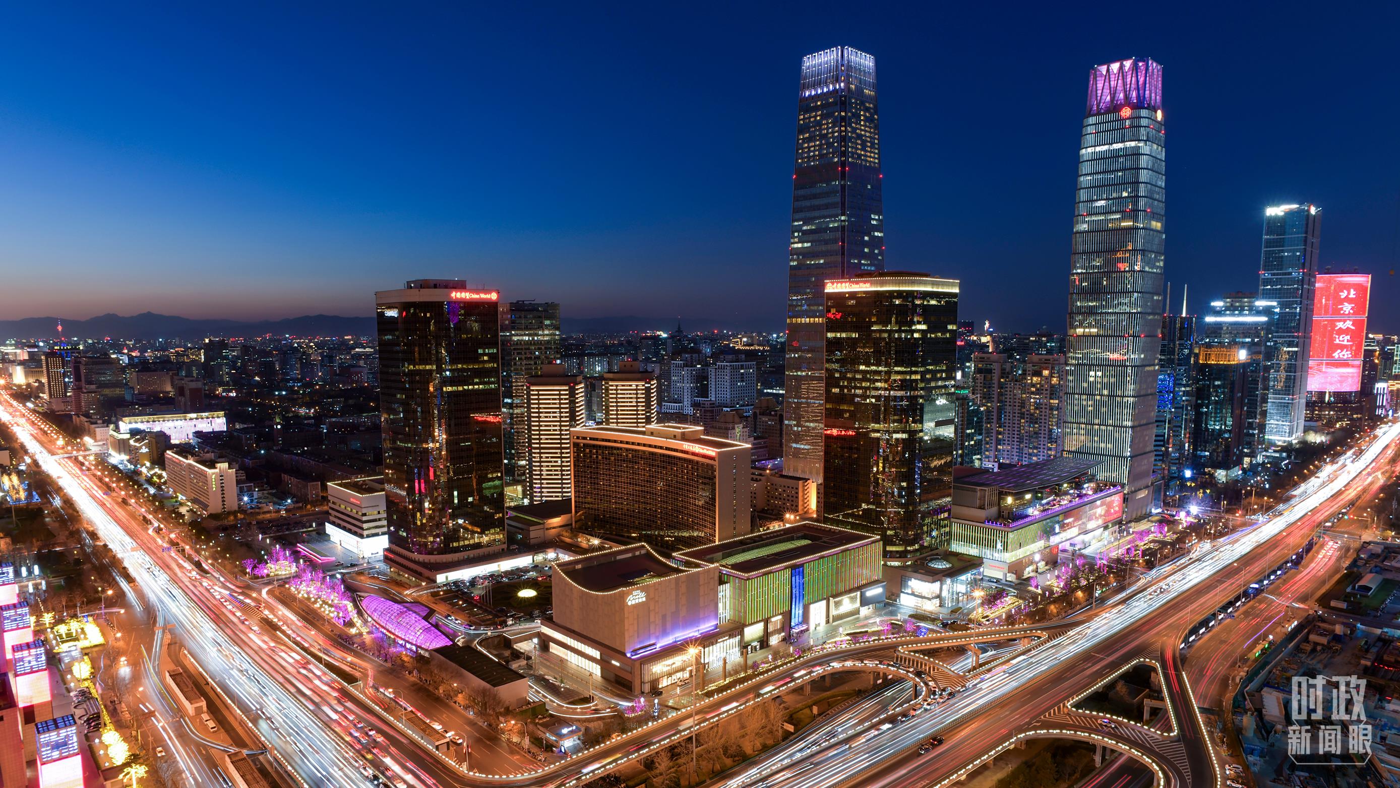 △北京CBD（中央商務(wù)區(qū)）。（總臺央視記者王子杭拍攝）