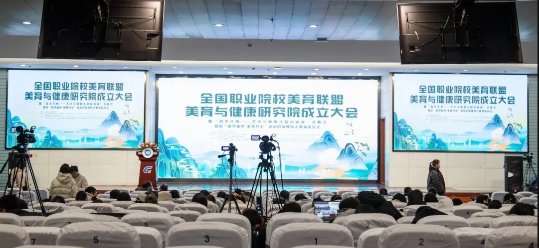 會議現(xiàn)場。常州紡織服裝職業(yè)技術(shù)學(xué)院供圖