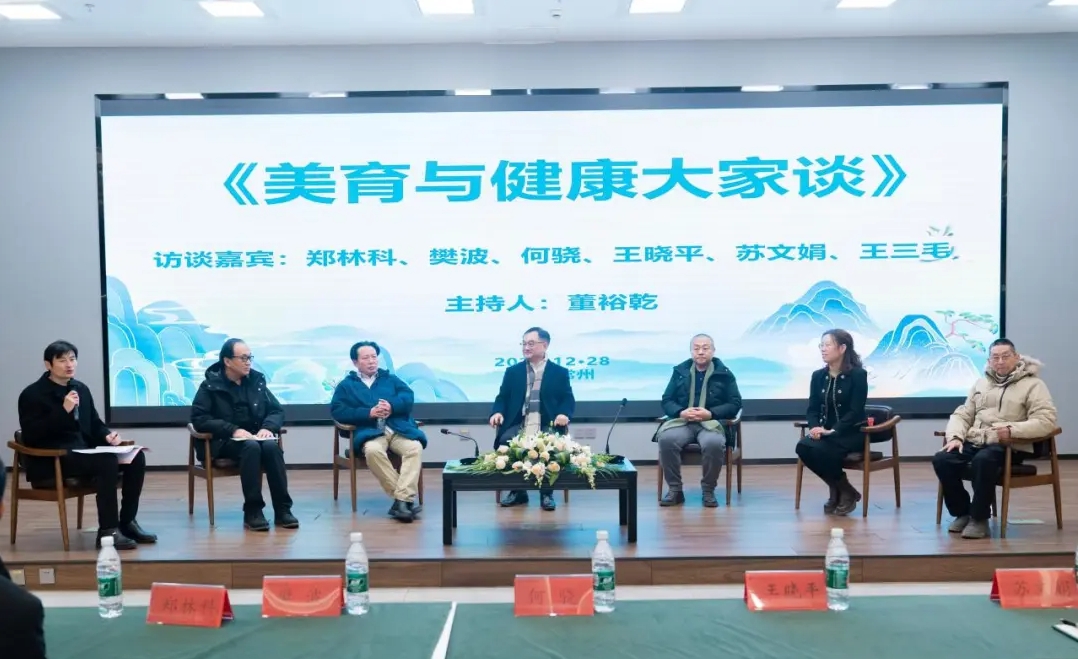 會議現(xiàn)場。常州紡織服裝職業(yè)技術(shù)學(xué)院供圖