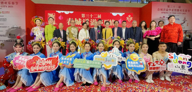 第32屆“春城洋溢華夏情暨歡樂春節(jié)”開幕式活動現(xiàn)場嘉賓與表演者合照。活動主辦方供圖