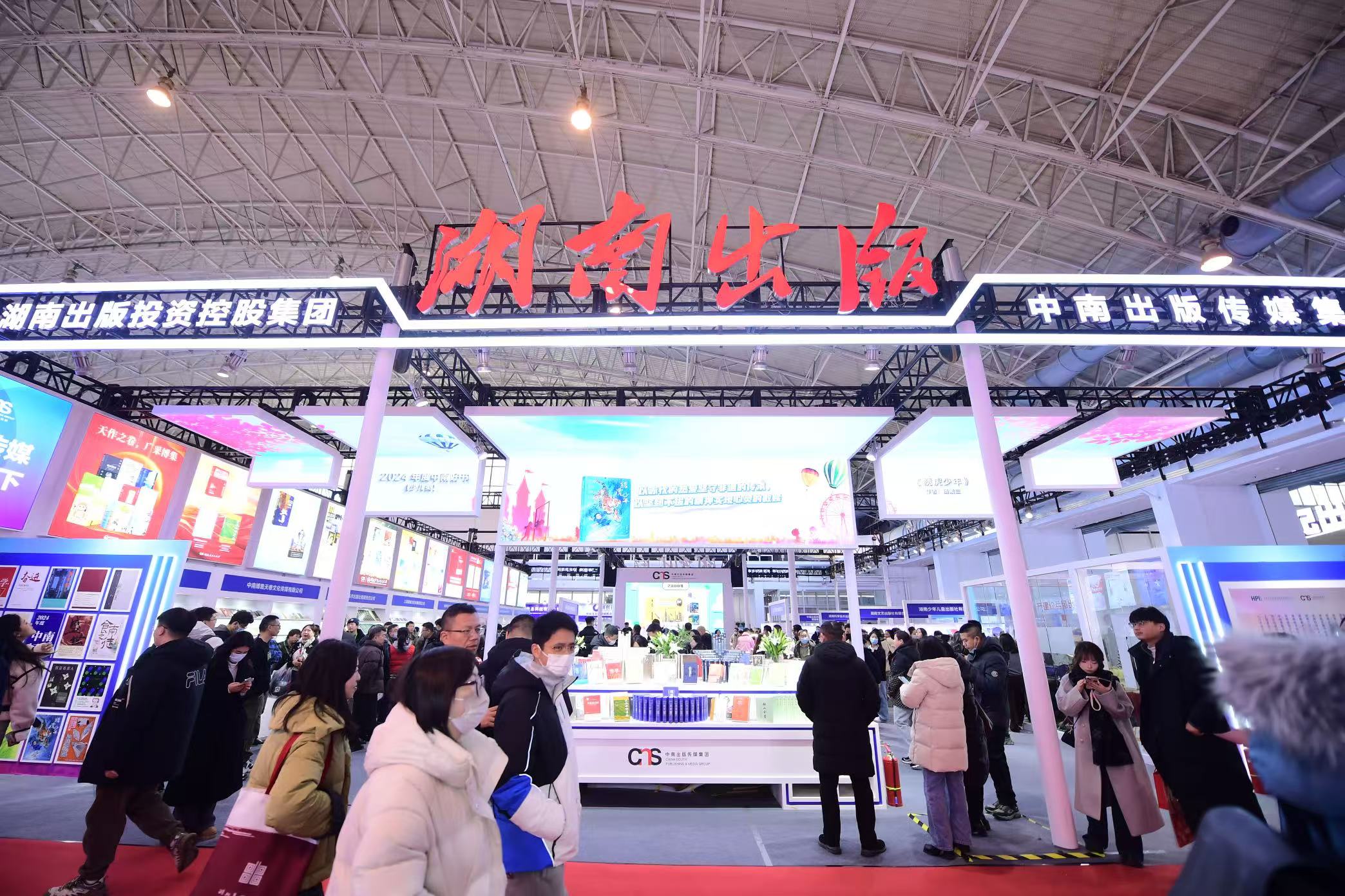 展覽現(xiàn)場(chǎng)。主辦方供圖