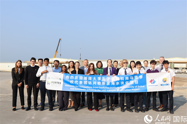 合影留念。人民網(wǎng)記者 任皓宇攝