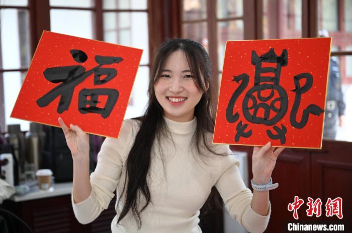 1月20日，馬來西亞留學(xué)生展示其創(chuàng)作的福貼。當(dāng)日，來自巴西、馬來西亞、加納、哈薩克斯坦的外籍留學(xué)生在浙江杭州西泠印社體驗福貼、春聯(lián)和篆刻，感受古老的中國傳統(tǒng)文化。中新社記者 王剛 攝