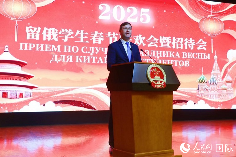 俄羅斯教育部副部長科爾涅耶夫致辭。人民網(wǎng)記者 隋鑫攝