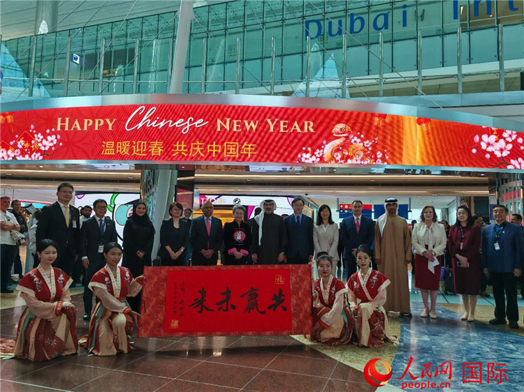 1月22日，“溫暖迎春·共慶中國年”中國新年慶典活動(dòng)在迪拜國際機(jī)場舉行。人民網(wǎng)記者 張志文攝