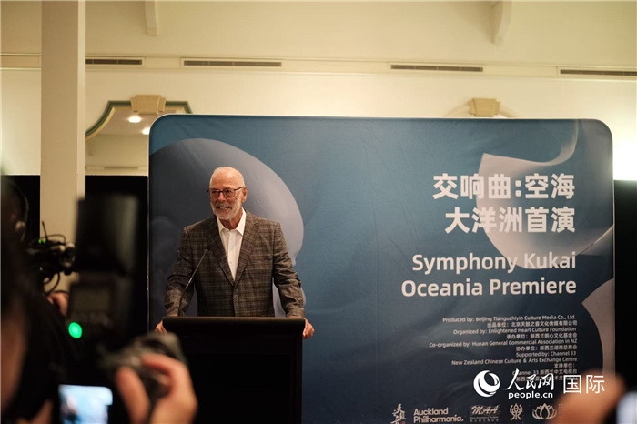 招待會現(xiàn)場，奧克蘭市市長韋恩·布朗發(fā)言。張波若攝
