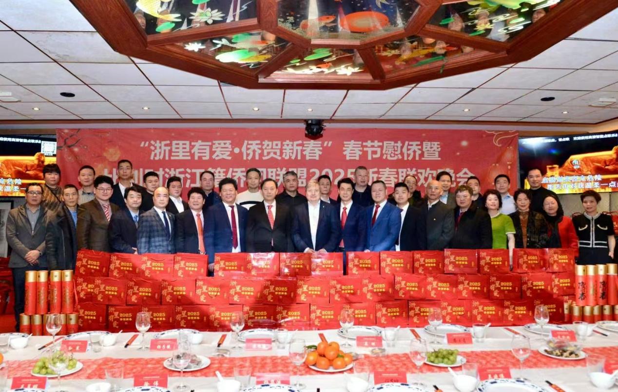 比利時(shí)浙江籍僑團(tuán)聯(lián)盟2025年新春團(tuán)拜會(huì)現(xiàn)場(chǎng)。比利時(shí)浙江籍僑團(tuán)聯(lián)盟供圖