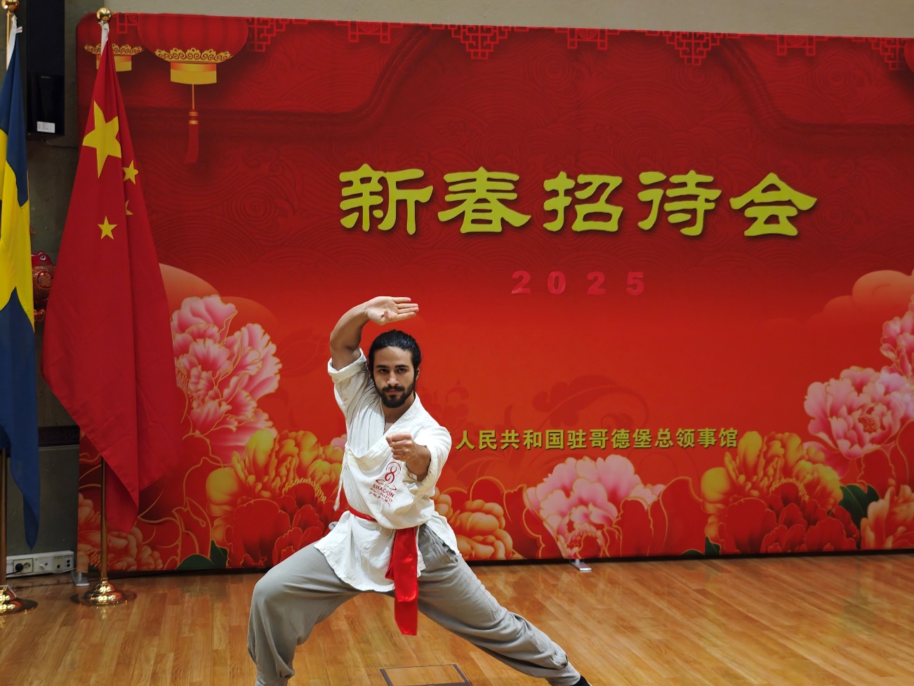 當(dāng)?shù)匚湫g(shù)愛(ài)好者的表演。中國(guó)駐哥德堡總領(lǐng)館供圖
