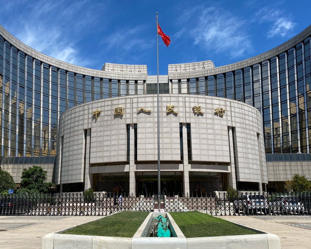 圖為中國(guó)人民銀行總行大樓。新華社發(fā)