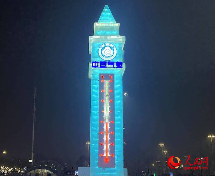 哈爾濱冰雪大世界溫度計冰雕。人民網(wǎng) 高清揚攝
