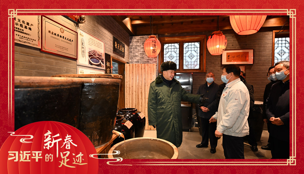 2022年1月27日，習(xí)近平總書記沿街巷察看山西平遙古城風(fēng)貌，走進東湖老醋坊，了解當(dāng)?shù)亻_展特色經(jīng)營情況。