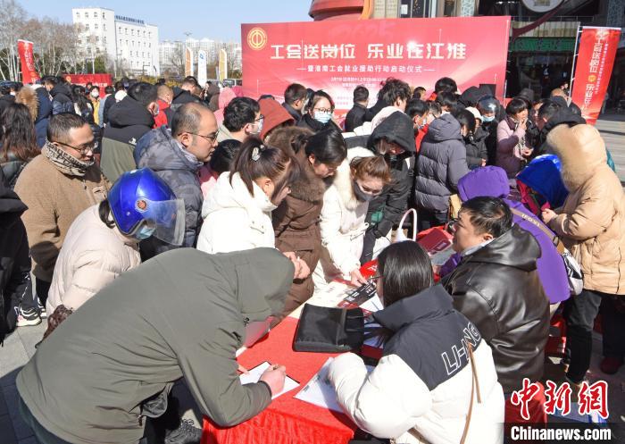 2月7日，求職者在安徽省淮南市工會(huì)就業(yè)援助行動(dòng)專(zhuān)場(chǎng)招聘會(huì)現(xiàn)場(chǎng)找工作。陳彬 攝