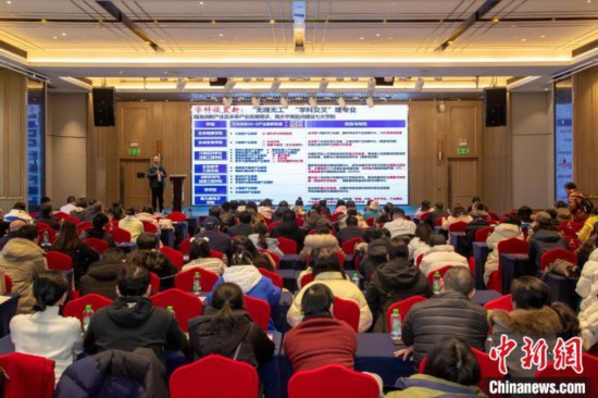 2月9日，深圳理工大學(xué)在長沙舉行2025年湖南省招生說明會(huì)。深圳理工大學(xué)供圖