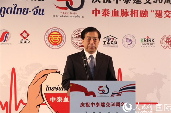 中國駐泰國大使韓志強在開幕式上致辭。朱瀟逸攝