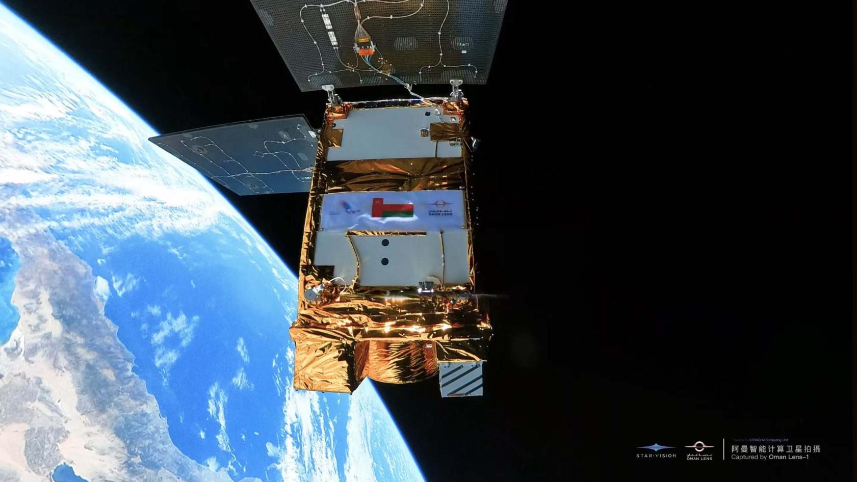 阿曼智能遙感衛(wèi)星一號近日在太空中自拍。阿曼蘭斯航天公司供圖