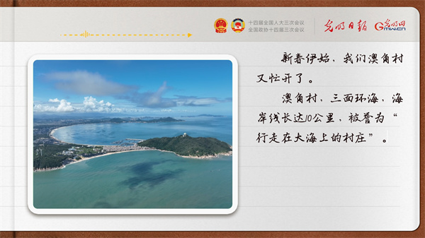 【奮進(jìn)的春天】帶領(lǐng)鄉(xiāng)親們做好“?！钡奈恼?></p> <p style=