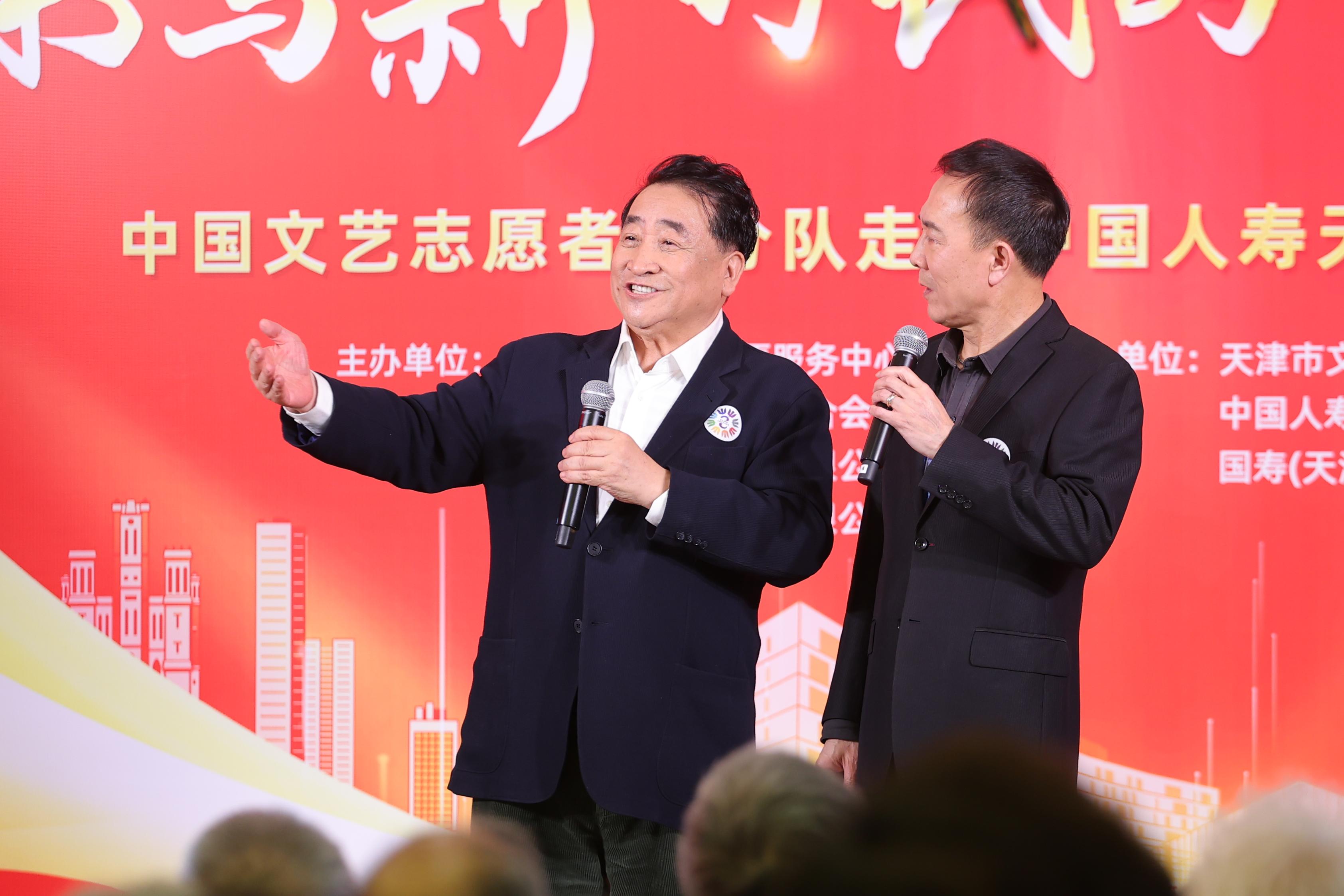 姜昆、戴志誠帶來相聲《歡歌笑語》。中國文藝志愿者協(xié)會供圖