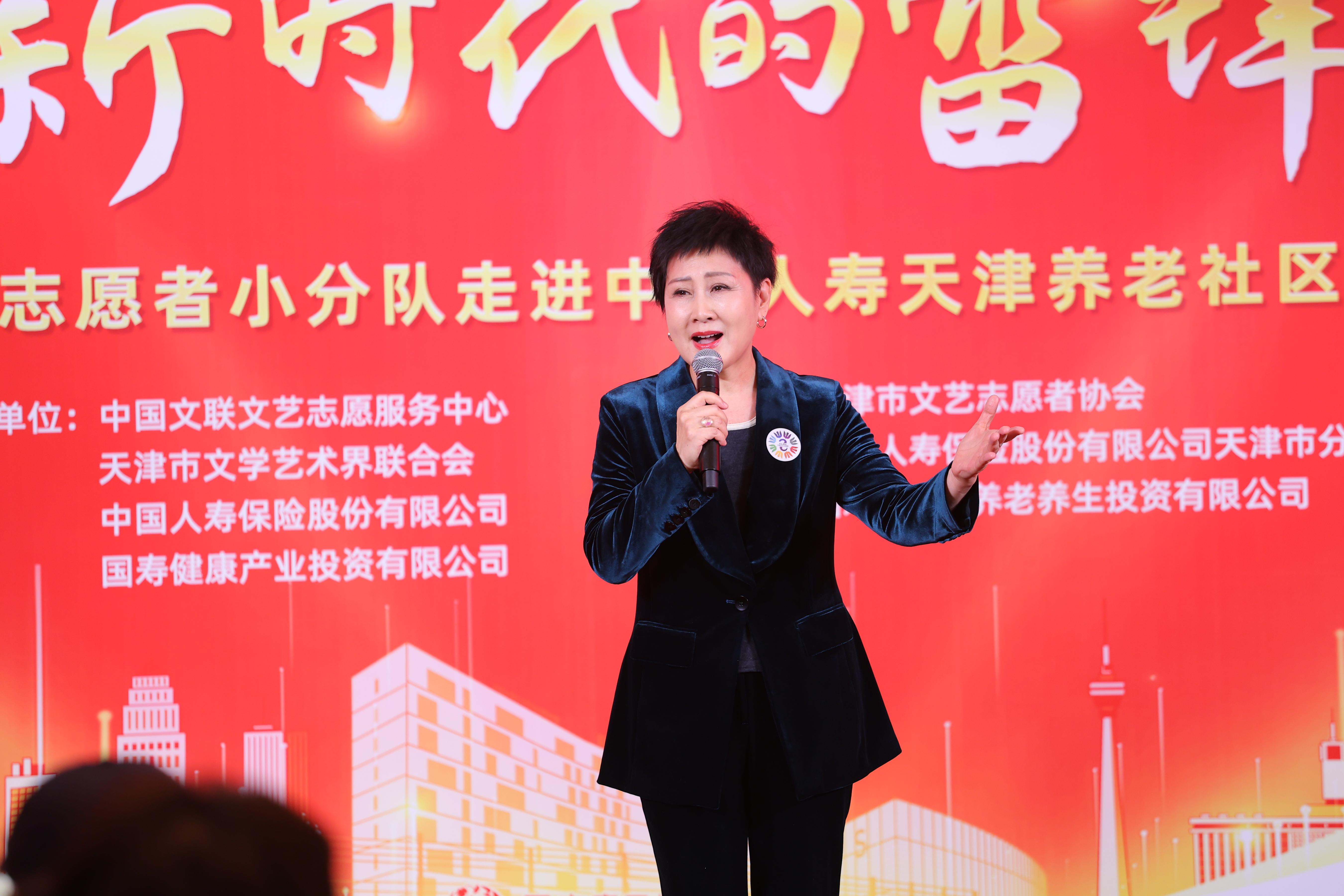 張凱麗演唱《繡紅旗》。中國文藝志愿者協(xié)會供圖