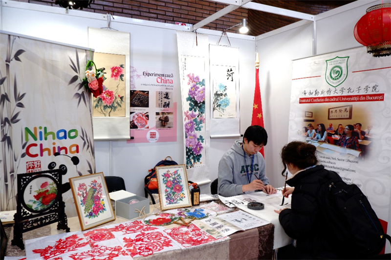 展位現(xiàn)場(chǎng)。布加勒斯特大學(xué)孔子學(xué)院供圖
