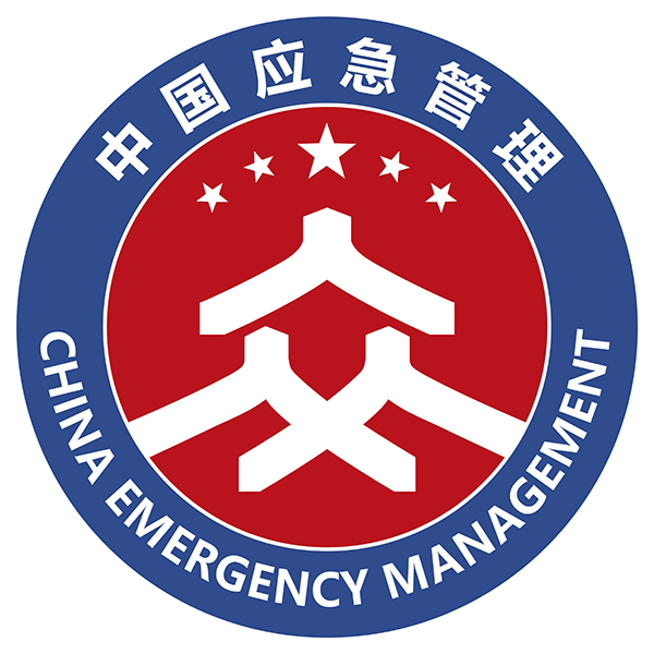 應急管理系統(tǒng)官方標識。應急管理部供圖