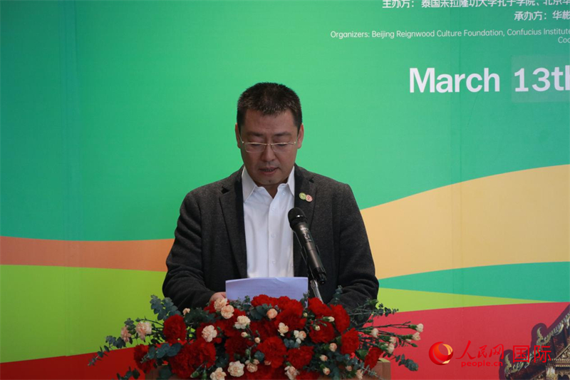 朱拉隆功大學孔子學院院長韓圣龍發(fā)表講話。朱瀟逸攝