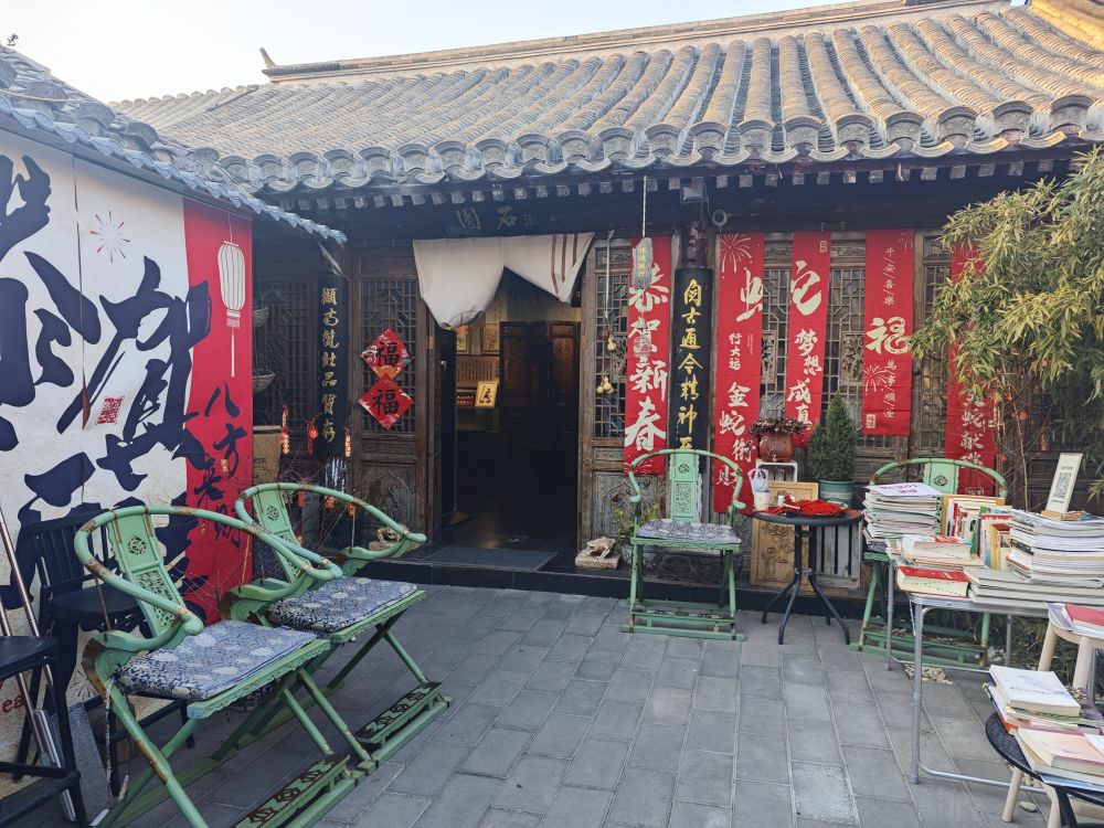 鐵樹(shù)斜街93號(hào)院博物館。新華社記者 丁靜 攝