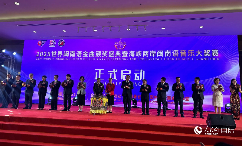 活動現(xiàn)場。人民網(wǎng)記者 簡承淵攝