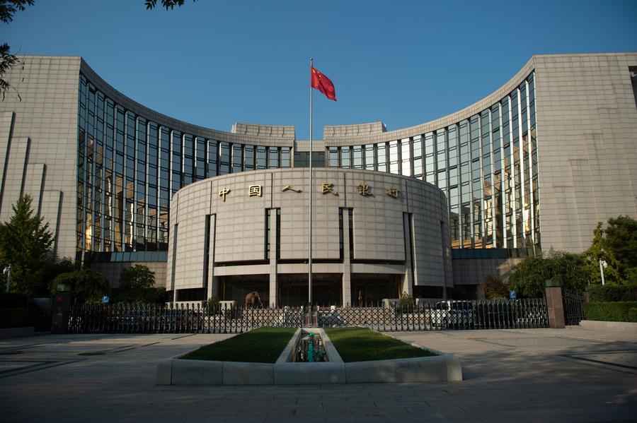 圖為中國(guó)人民銀行總行大樓。新華社發(fā)