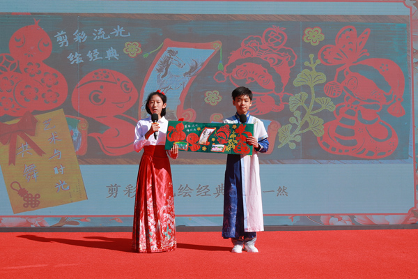 展覽開幕式上，府學(xué)學(xué)子展示作品。府學(xué)胡同小學(xué)供圖