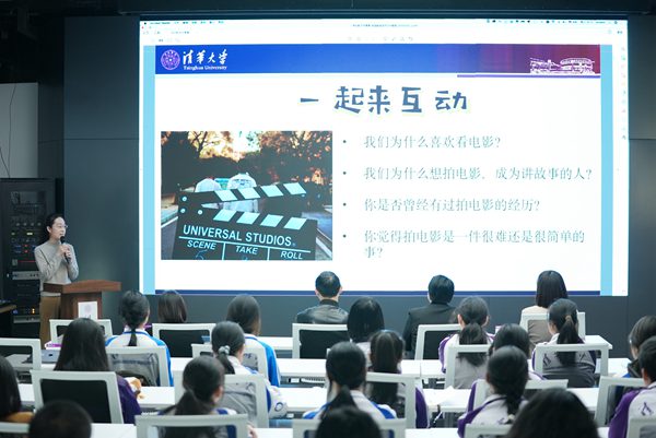 清華附中永豐學(xué)校家校共育活動(dòng)舉行。校方供圖